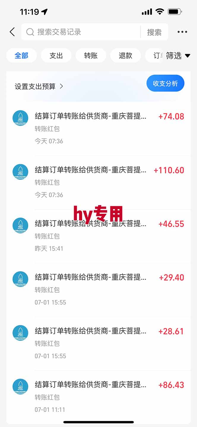 全自动游戏搬砖，每日轻松躺赚1000+，长期变现暴利项目