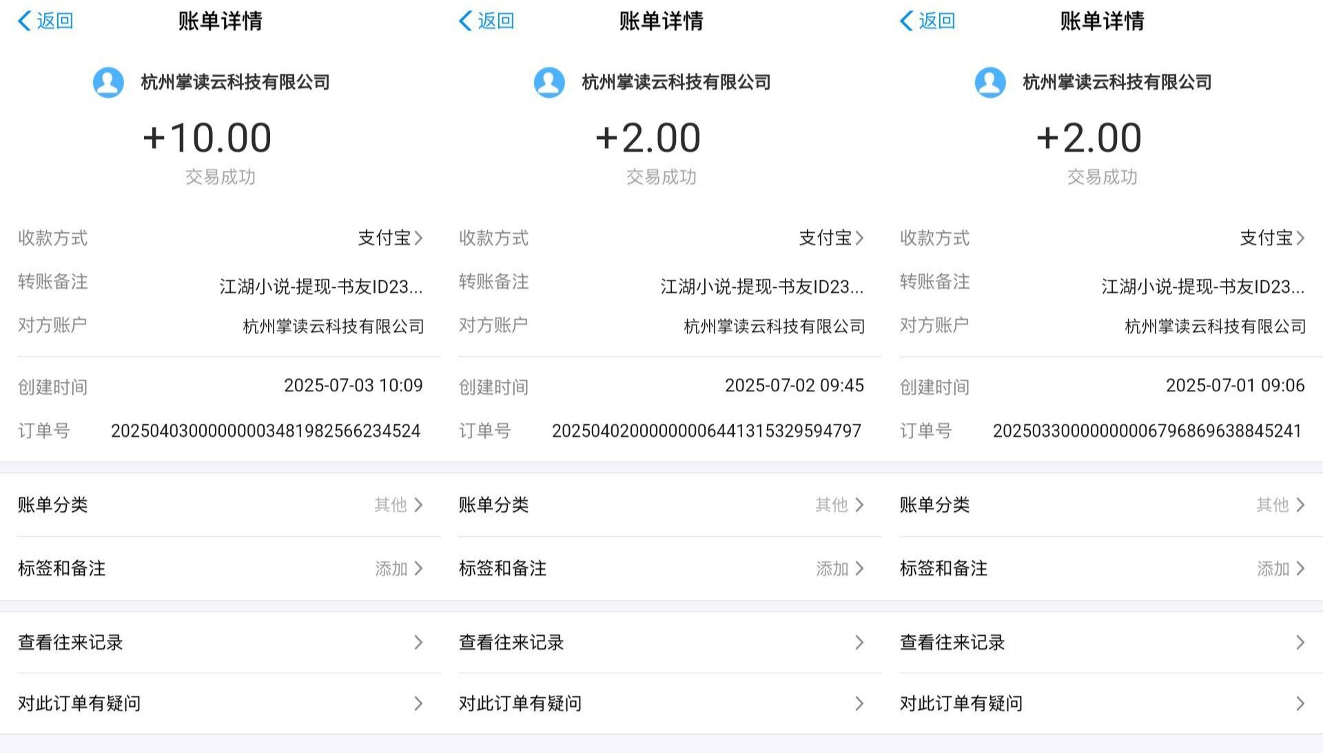 江湖小说掘金，单机日入20＋，完全解放双手，矩阵放大收益无上限