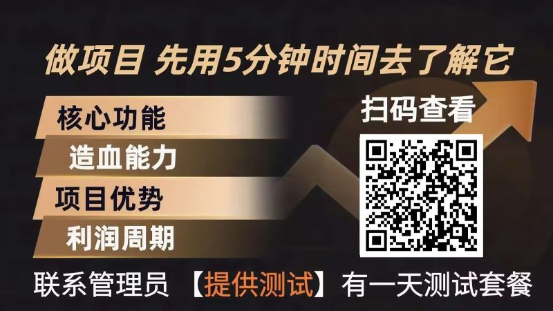 青创助手0门槛副业!每天手机挂机4小时日赚300+!无套路!网赚项目-副业赚钱-互联网创业-资源整合百读客