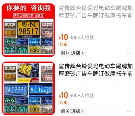 电商赚钱的秘密:信息差才是王道_赚钱思维网赚项目-副业赚钱-互联网创业-资源整合百读客