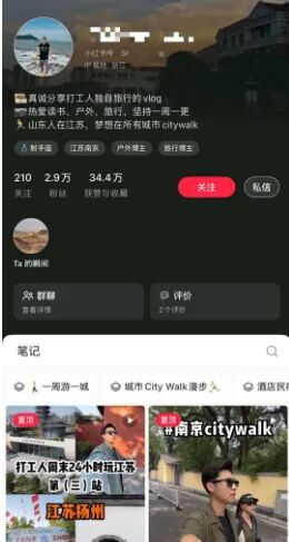 边玩边赚钱的偏门项目，一个月赚3万+_网赚项目