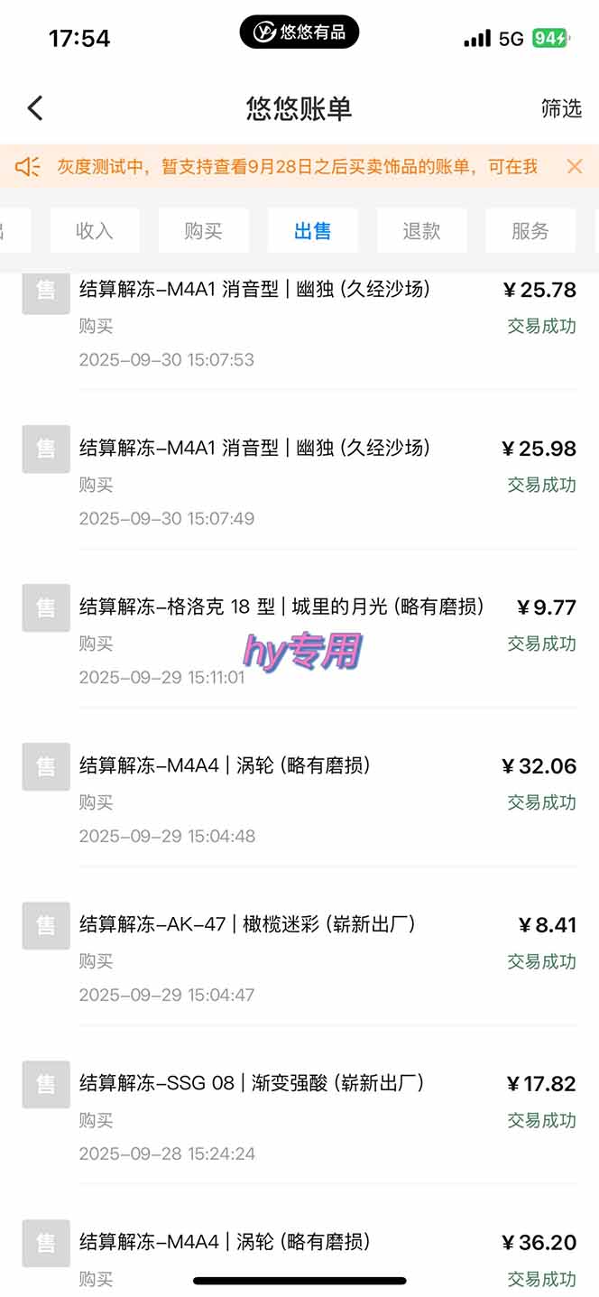 正规游戏副职兼职项目，日入1000+，小白轻松入手！