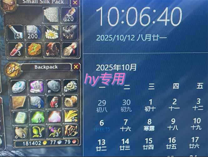 游戏搬砖教学，月入1W+，稳定持续收益，复利效应强！