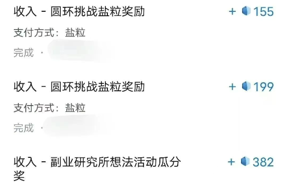 带你解锁知乎副业新姿势,每天几分钟轻松实现日入10+,快来薅羊毛!网赚项目-副业赚钱-互联网创业-资源整合百读客