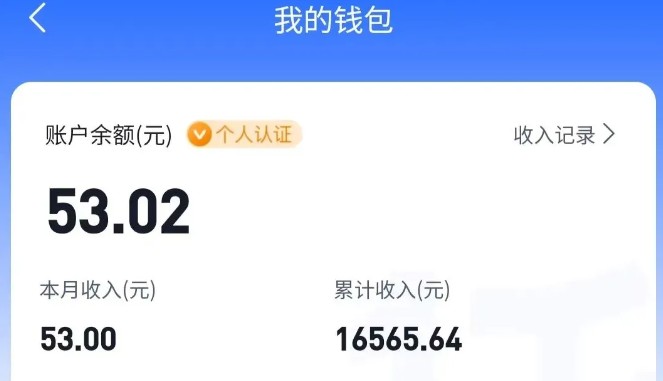 适合空闲时间操作的小红书低保项目,小红薯发布笔记,单个账号每天可获得2-12元左右网赚项目-副业赚钱-互联网创业-资源整合百读客