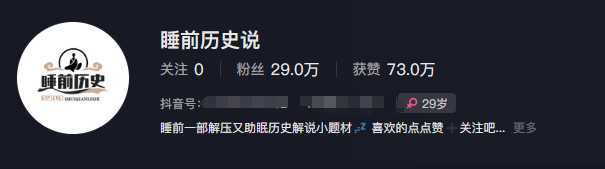 最新抖音快手蓝海助眠新玩法,睡前故事解说单条最高播放量破千万【教程+软件+素…网赚项目-副业赚钱-互联网创业-资源整合百读客