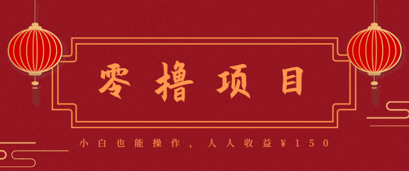 21天涨粉50万!变现14万!抖音新式养生视频玩法太猛了,附详细流程网赚项目-副业赚钱-互联网创业-资源整合百读客