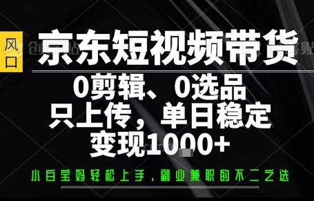 你出账号，我来运营，保底日入1k+，开启躺賺模式网赚项目-副业赚钱-互联网创业-资源整合百读客