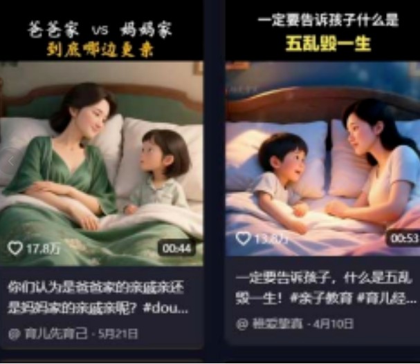 利用扣子工作流一键生成早教育儿类视频,几分钟教你搞定,实现月入万元网赚项目-副业赚钱-互联网创业-资源整合百读客