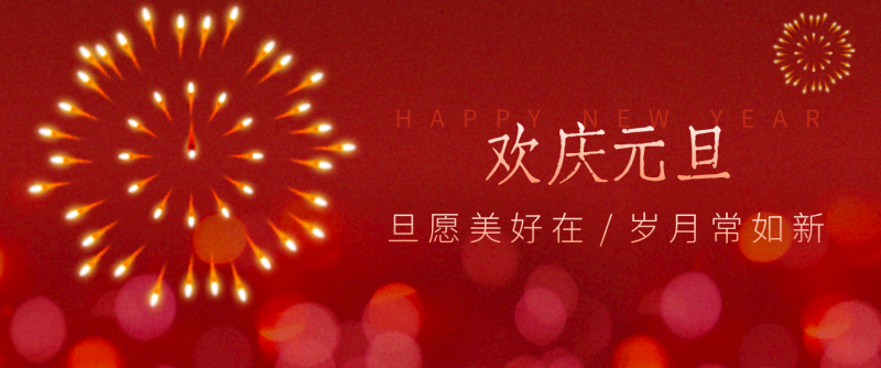 每年新年必火的红利项目,视频号祝福类视频玩法,多种变现月入万元!网赚项目-副业赚钱-互联网创业-资源整合百读客