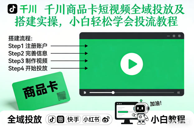 网创圈最新保底项目,全自动打金,内含50+平台一键启动,单机一天2张+网赚项目-副业赚钱-互联网创业-资源整合百读客