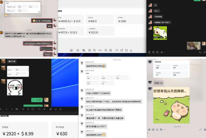 雷神加速器项目模拟器